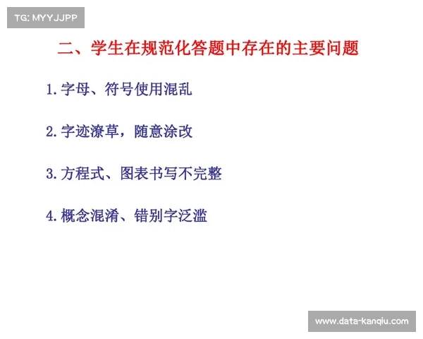 外教适应性成焦点，文化融合决定成绩